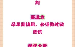 孕期使用海藻面膜真的安全吗？会对胎儿有影响吗？