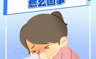 孕期感冒反覆忽冷忽热，是身体异常还是胎儿受影响了？