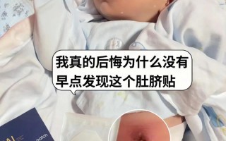新生儿脐带渗水是正常现象吗？需要立即处理吗？
