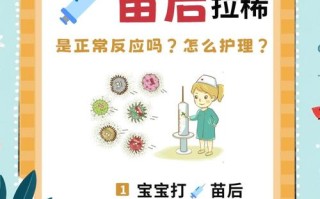 新生儿拉肚子能打疫苗吗