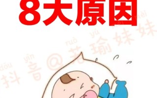 十天新生儿睡觉不踏实，是正常现象还是需要警惕的健康信号？