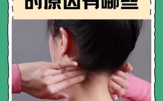 孕期睡醒后脑勺疼，是睡姿不对还是身体在报警？