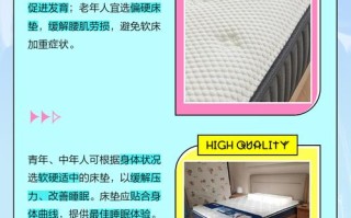 新生儿睡软硬床，哪个更健康安全？