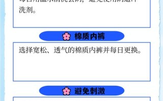 怀孕期间发现宫颈糜烂