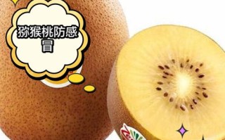 孕期吃奇异果，到底有哪些好处？