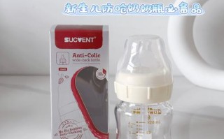 新生儿奶瓶什么牌子好用？