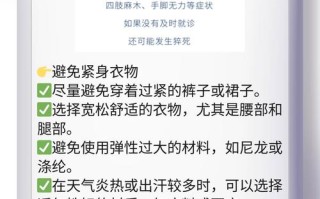 孕期外阴痒，怎么办才安全？