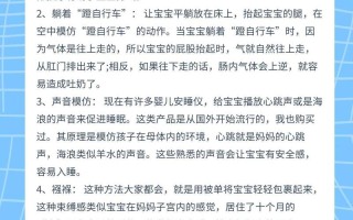 新生儿一般从多大开始会出现肠绞痛？具体症状和持续时间是怎样的呢？