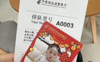 儿童可以在银行开户吗