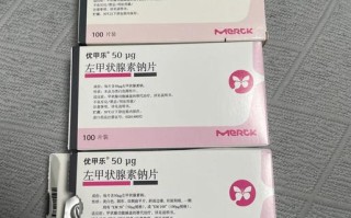 整个孕期都要吃优甲乐？不同阶段剂量是否需要调整？对胎儿有何影响？