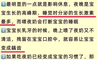 新生儿半夜要不要喂奶