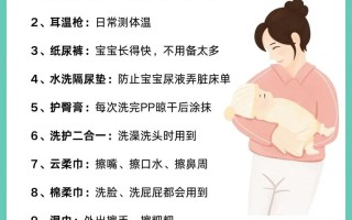 新生儿刚出生，新手爸妈该如何科学照顾才能避免踩坑？