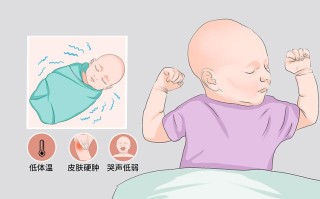 新生儿硬肿症有哪些临床特征？