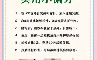 怀孕期间突发湿疹，孕妇该如何安全有效应对？