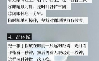 10岁儿童近视能否自然恢复？有哪些科学干预方法能延缓度数增长？