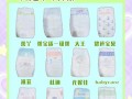 新生儿在医院该用尿布还是纸尿裤？