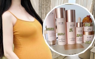 孕期化妆品怎么选？成分安全与功效真的能兼顾吗？