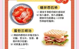 孕期血糖高能吃西红柿吗？