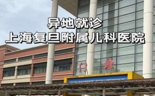 上海儿童医院总院具体地址在哪里？周边交通怎么走？