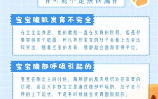 新生儿肚子鼓鼓的怎么回事