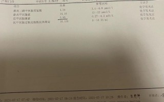 怀孕期间TSH值控制在多少范围内才算正常？不同孕期是否有差异？