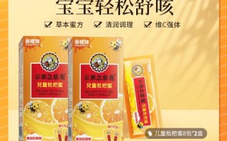 儿童专用念慈庵枇杷膏，成分是否专为儿童调整？安全剂量如何把控？