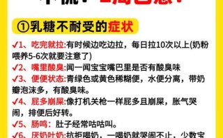 植物奶油对儿童的危害