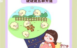 孕期辗转难眠？到底怎么睡才能舒服又安全？