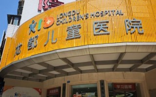 上海东方儿童医院具体地址在哪里？周边交通怎么走？