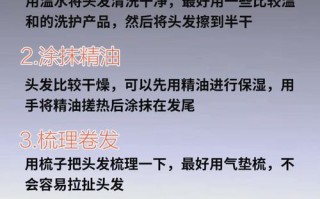 备孕烫发会影响胎儿吗？