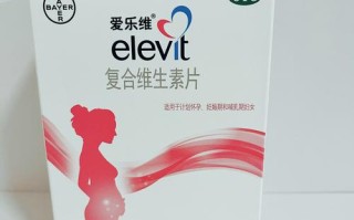 孕期必须吃维生素片吗