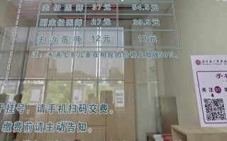 济南六一儿童医院的真实评价究竟如何？家长们在选择时该重点关注哪些方面呢？