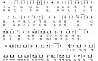 编花篮歌曲儿童版歌词有哪些独特教育意义？