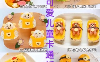 6岁儿童餐怎么做？营养均衡又好吃的做法大全有哪些？