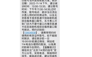 儿童医学中心预约电话是多少？24小时人工服务热线有吗？