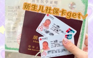 广州儿童医保卡怎么用？就医报销流程和定点医院选择指南？