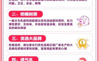 新生儿用安抚奶嘴，利大于弊还是弊大于利？