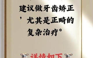 怀孕期间可以矫正牙齿吗