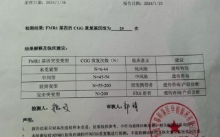 怀孕期间做DNA亲子鉴定准确吗？