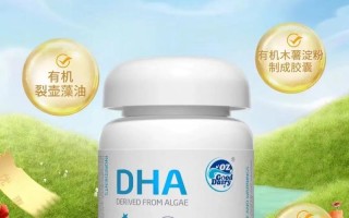 儿童dha哪个牌子好