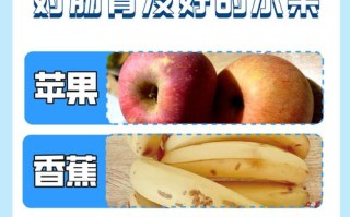 儿童腹泻吃哪种水果更合适？