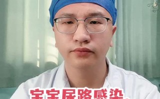 新生儿尿道感染好治吗？治疗方法有哪些？会复发吗？
