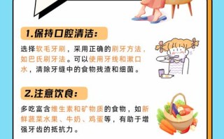 孕期牙根发炎怎么处理？