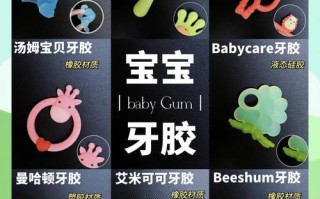 儿童补牙材料怎么选？哪种更安全耐用又适合孩子？