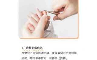 孕期剪指甲真的有禁忌吗？科学解读背后的健康风险与注意事项