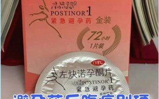 孕期服用蔓越莓胶囊安全吗？对胎儿发育会有潜在影响吗？