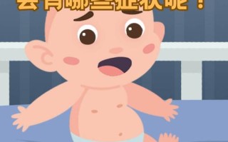 儿童甲减症状有哪些？早识别早治疗很重要