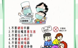 儿童癫痫的病因复杂多样，究竟哪些因素会诱发儿童癫痫发作？