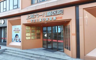 上海儿童医院静安总院有哪些特色科室和儿童健康服务？