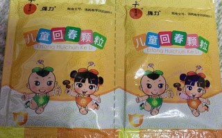 儿童回春颗粒能治腹泻吗？适用年龄、疗程及注意事项是什么？